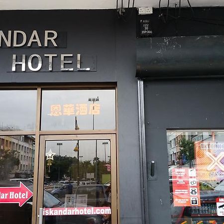 Hotel Iskandar Kota Kinabalu Esterno foto